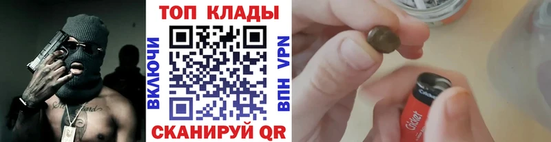 Магазины продажи наркотиков Демидов Канабис СОЛЬ Гашиш Меф Кокаин