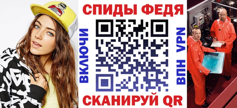 Amphetamine Premium  Демидов 