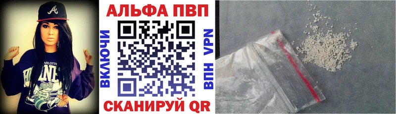 гидра как войти  Демидов  APVP Crystall 