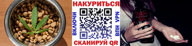 Canna-Cookies марихуана blacksprut маркетплейс Демидов