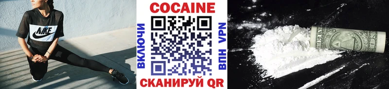 COCAIN 99%  mega ONION  Демидов 