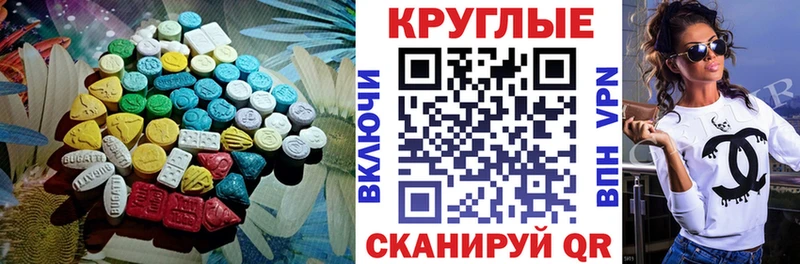 Ecstasy Punisher  купить закладку  Демидов 