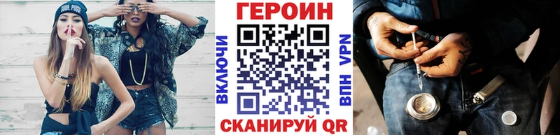ГЕРОИН Афган  Демидов 
