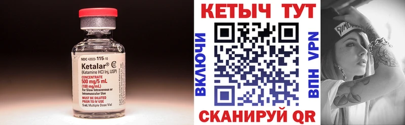 как найти наркотики  Демидов  Кетамин VHQ 