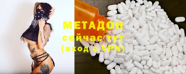 mdma Балабаново