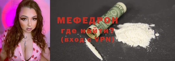 марки nbome Ельня