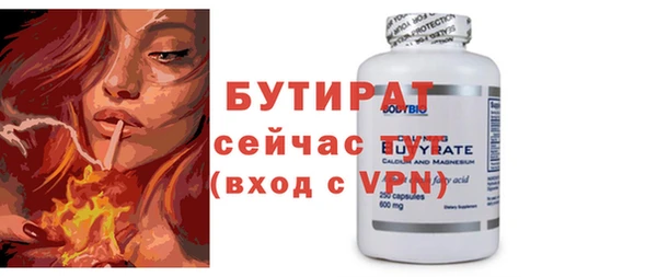 бошки Балахна