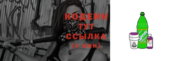 бошки Балахна