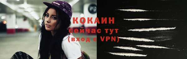 кокаин колумбия Баксан