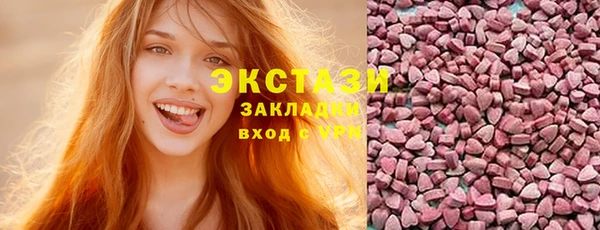 бошки Балахна