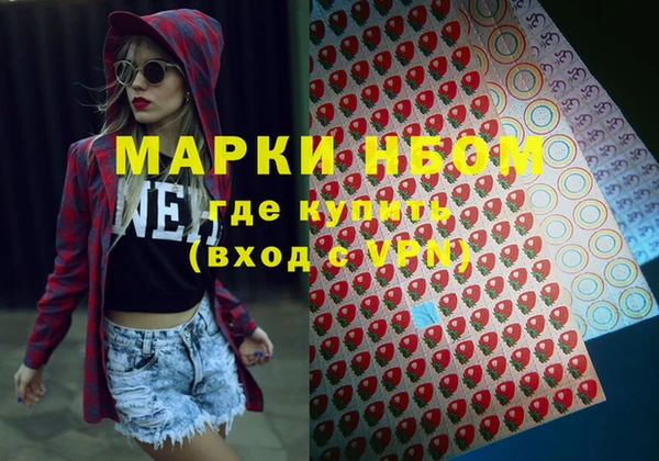 бошки Балахна