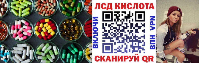 LSD-25 экстази ecstasy  Демидов 