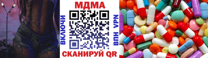 МДМА кристаллы  купить наркотики цена  дарк нет состав  Демидов 